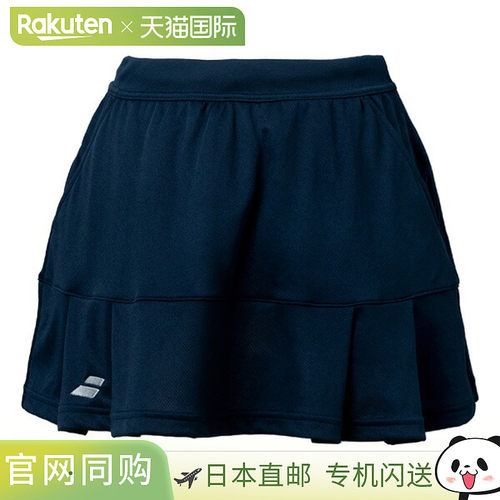 日本直邮Babolat 女士 Club 系列短裙网球服BWG6430C