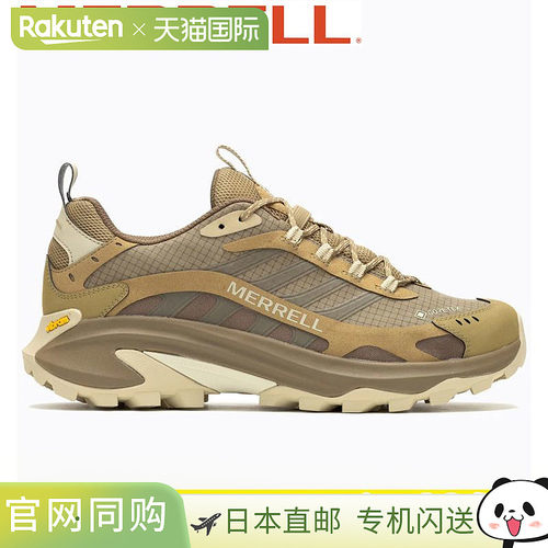 日本直邮Merrell MOAB SPEED 2 GORE-TEX® M037517 男鞋