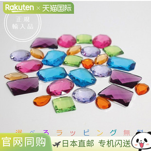 日本直邮Grimms 巨型亚克力闪光石28 块