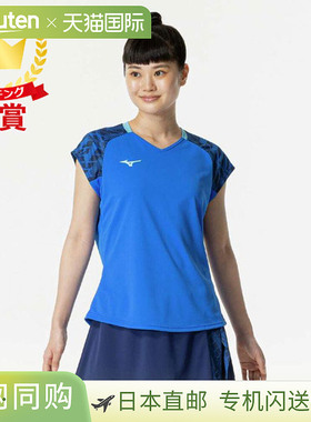 MIZUNO美津浓比赛衬衫球拍运动女款比赛服62JAB70222