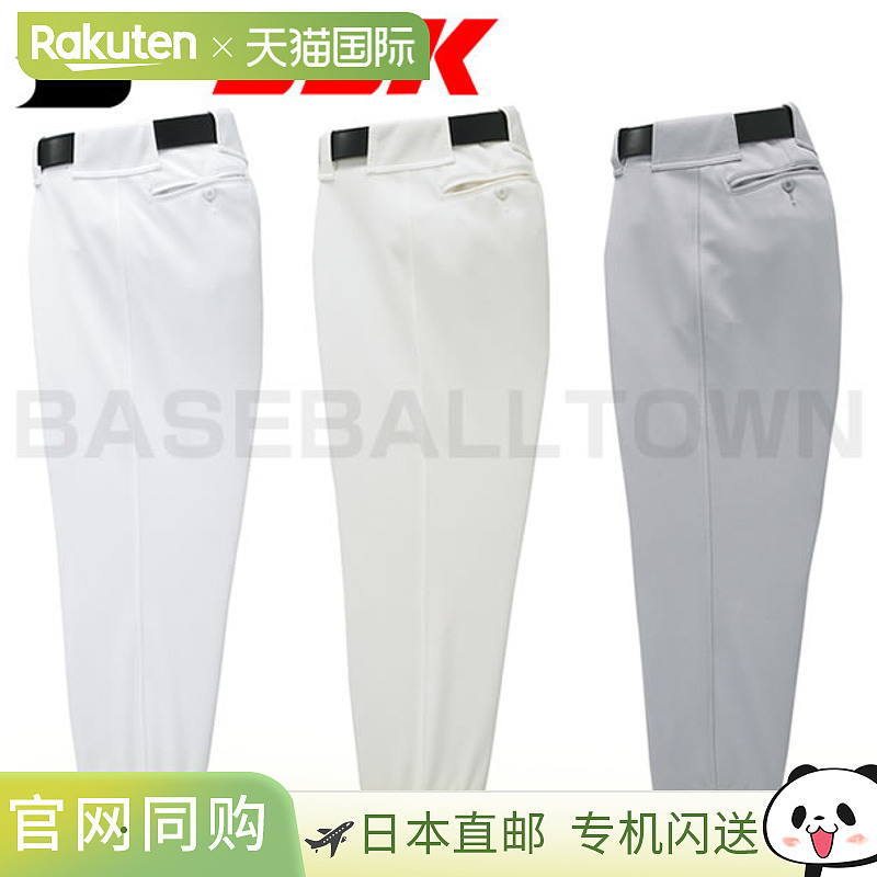 日本直邮SSK 棒球练习服/制服比赛常规裤 UP012R 棒球裤