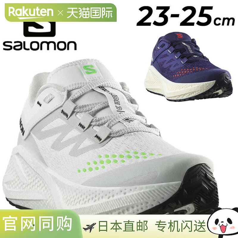 日本直邮Salomon 女士 AERO GLIDE 3 GRVL 跑鞋低帮厚底公路跑慢/
