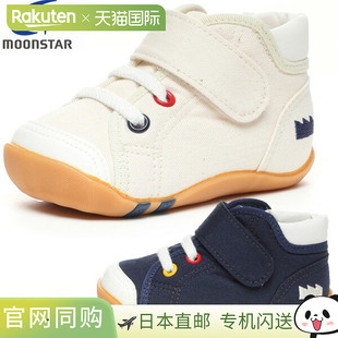B63 12111381 12111385 日本直邮Moonstar 12111384童鞋 婴儿鞋