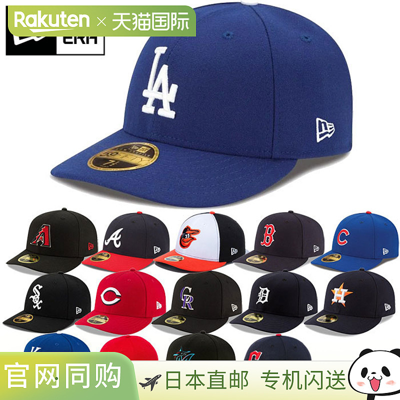 美国职业棒球大联盟New Era男款女款LP 59FIFTYMLB 球场5950帽子