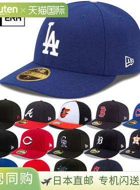 美国职业棒球大联盟New Era男款女款LP 59FIFTYMLB 球场5950帽子