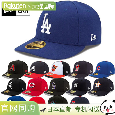 美国职业棒球大联盟New Era男款女款LP 59FIFTYMLB 球场5950帽子