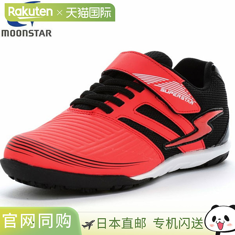日本直邮Moonstar SUPERSTAR SS J1226  青少年运动鞋 (SSJ1226-2