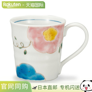 马克杯 Kawai 日本直邮九谷烧花卉图案马克杯 Takatomo