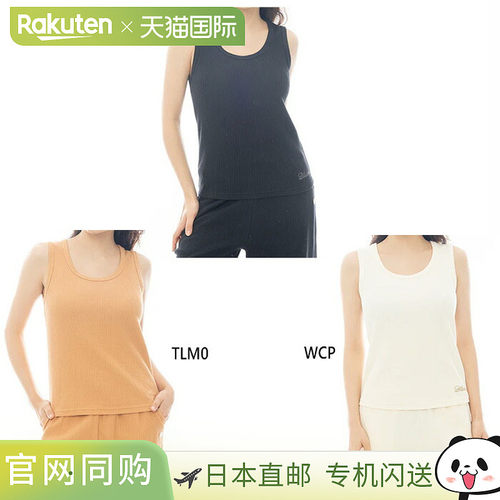 Billabong 女士提花罗纹背心 JACQUARD RIB 休闲上衣 无袖 BILLAB