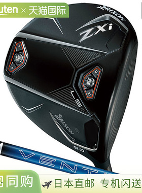日本直邮SRIXON ZXi LS 发球杆男士右手 VENTUS ZXi 碳杆邓禄普 Z