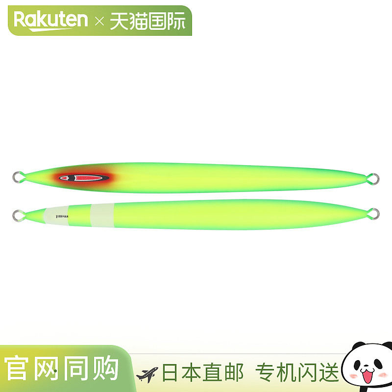 日本直邮Seafloor Control Jig 弥赛亚半长390克高吸引力抹茶,户外/登山/野营/旅行用品,路亚饵,淘宝优惠券,粉丝福利购,淘宝优惠卷
