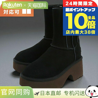 日本直邮UGG 女靴  1158313 黑色 鞋子 款式选择