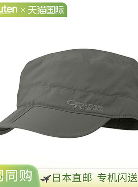 OR（户外研究）Raider Pocket Cap运动帽