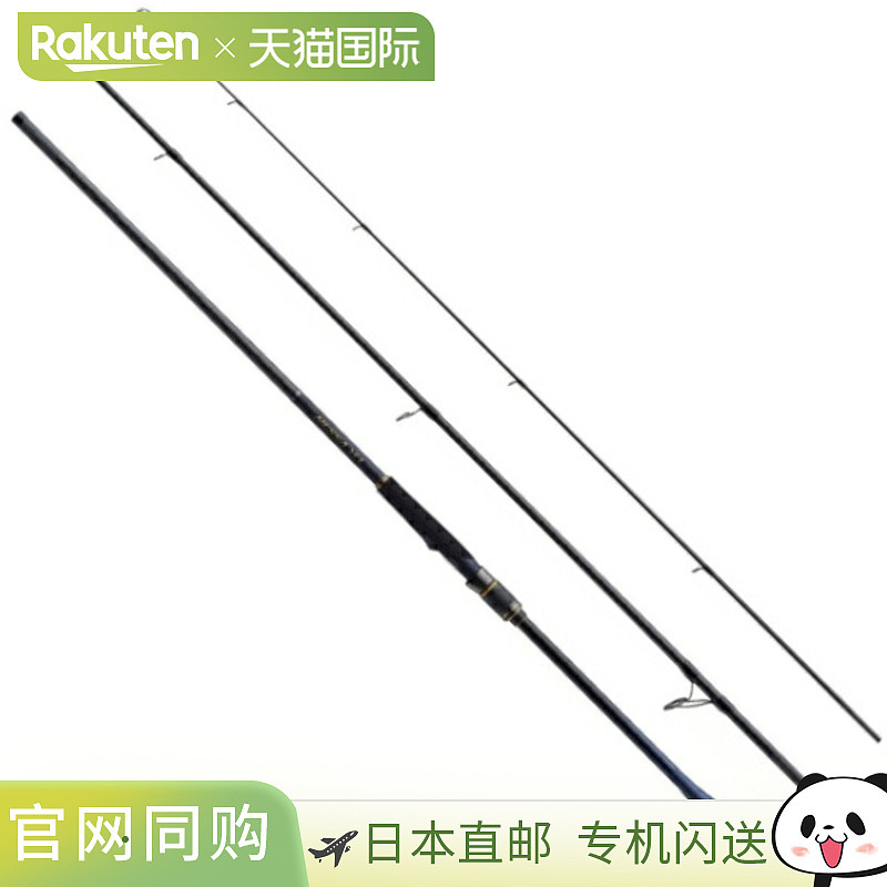 日本直邮Shimano扁形鱼竿热砂Nessa XR S100MH+【2021款】