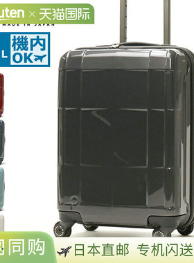 PROTeCA STARIA CXR 行李箱，37L，小尺寸，紧凑，适合一至两晚旅