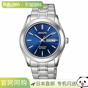 CITIZEN/西铁城 REGUNO系列光动能情侣手表km1-113/211/237/415-1