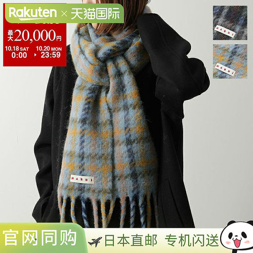 日本直邮MARNI 女士格纹徽标流苏围巾 (SCZC0077Y0 UAW050) - 马