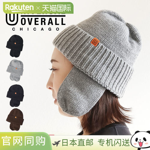 日本直邮universal overall针织帽带耳朵保暖男女通用帽子秋冬标u
