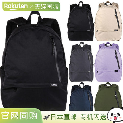 日本直邮Healthknit 防水尼龙迷你11口袋背包 - 双肩包 日用包 手