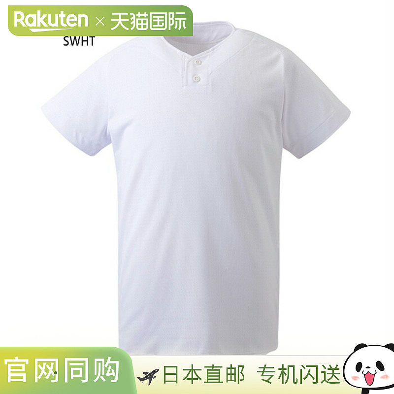 日本直邮DESCENTE 男式练习制服衬衫 2 纽扣棒球服上衣训练练习服,运动服/休闲服装,棒球服,淘宝优惠券,粉丝福利购,淘宝优惠卷