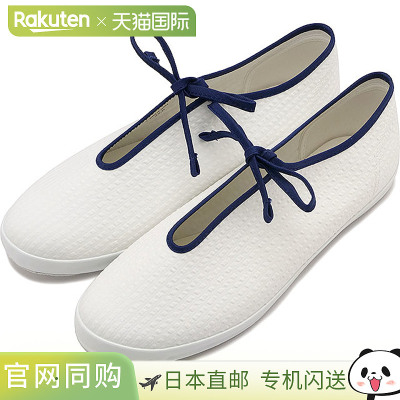 日本直邮Moonstar 精细硫化 MOONSTAR FINE VULCANIZED 运动鞋 Li