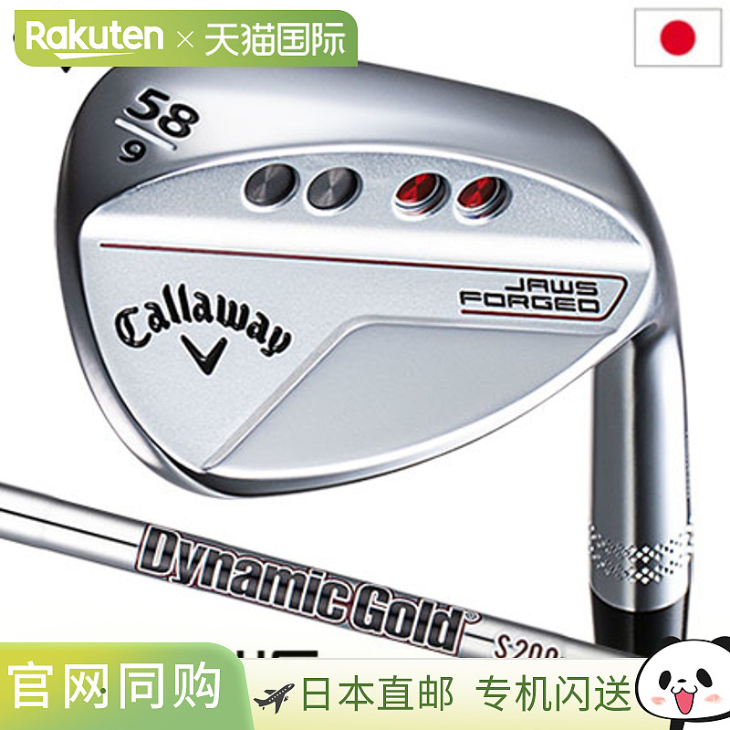 日本直邮卡拉威 JAWS FORGED 楔形铬男士右手动力金勃艮第钢杆身