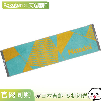 日本直邮Nittaku Polygon 运动毛巾乒乓球毛巾NL9290-10