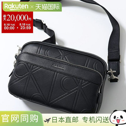 日本直邮Calvin Klein 男士 XL EMBLEM AOP EMBOSS 相机包 斜挎包