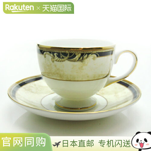日本直邮WEDGWOOD 威基伍德 科诺科普 茶杯&茶托 莉莉