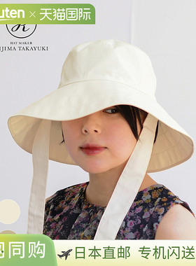 KIJIMA TAKAYUKI 女士涤纶棉渔夫帽 W-241135