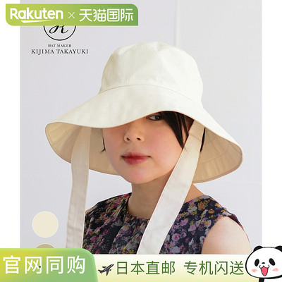 KIJIMA TAKAYUKI 女士涤纶棉渔夫帽 W-241135