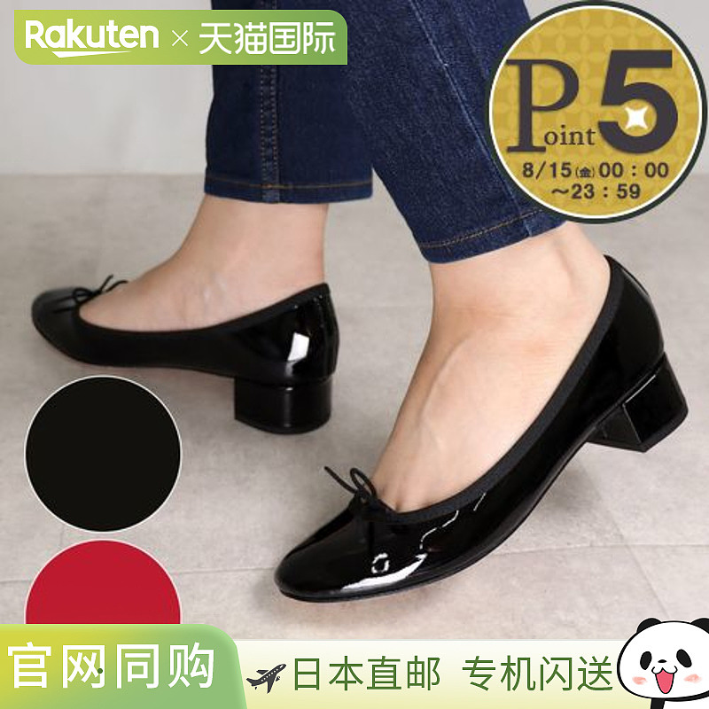 Repetto 女士芭蕾平底鞋 REPETTO V511V