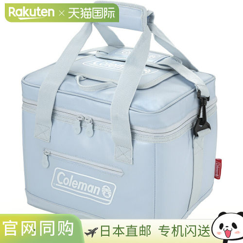 日本直邮Coleman Ultimate Ice Cooler II 15L Ice 2238147
