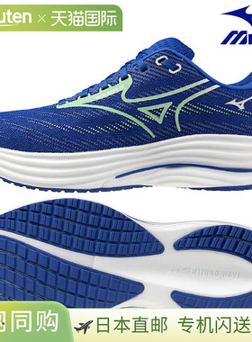 日本直邮美津浓 Wave Rider 29 SW 跑步鞋 (J1GC250406) 男款 202