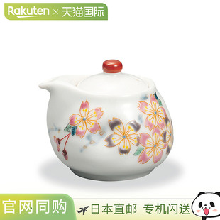 日本直邮九谷烧汤碗和樱窑 大石窑餐具配件