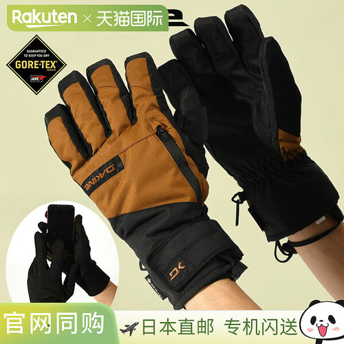 日本直邮DAKINE TITAN GORE-TEX SHORT GLOVE 男士滑雪手套 带内