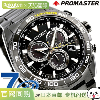 日本直邮citizen品牌通用款日韩腕表CB5037/50344/5039系列
