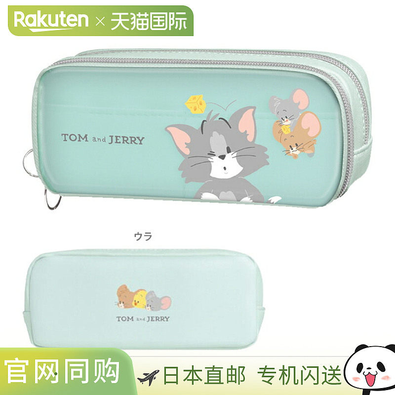 日本直邮汤姆和杰瑞多格铅笔盒恶作剧图案135743