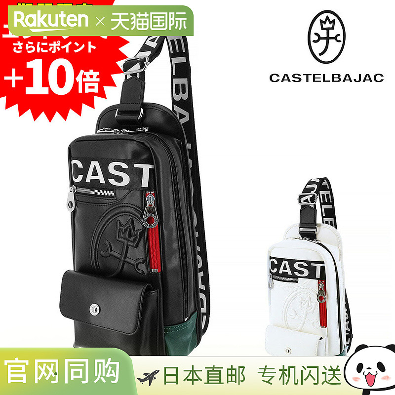 日本直邮Castelbajac Dalton 单肩包A526932竖款男女