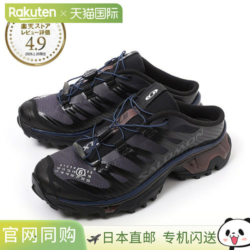 日本直邮MM6 Maison Margiela x Salomon XT-4 Mule 女士穆勒鞋