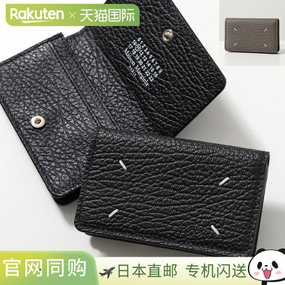 Maison Margiela 11 卡包 SA3VX0008 P4455 女士皮革名片夹通行证