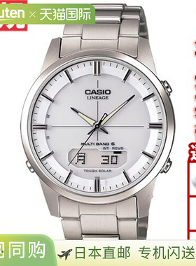 日本直邮卡西欧世代 CASIO LINEAGE 电波太阳能电波钟表腕表男士