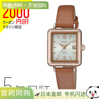CASIO 卡西欧 SHEEN SHEEN 太阳能 手表 女士 SHS-D400CGL-7AJF