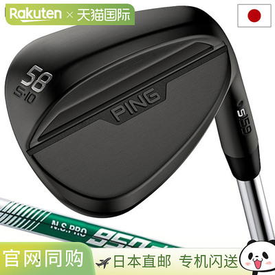 日本直邮PING s159 Midnight Wedge 男士 NSPRO 950GH Neo 钢杆身