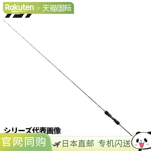 日本直邮Daiwa 铁板钓竿 24 Outrage SJ 55B-3 TG（2025款）