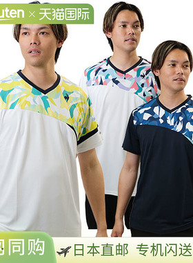 日本直邮Le Coq Sportif 男士 SUNSCREEN 图案网球比赛衬衫短袖V