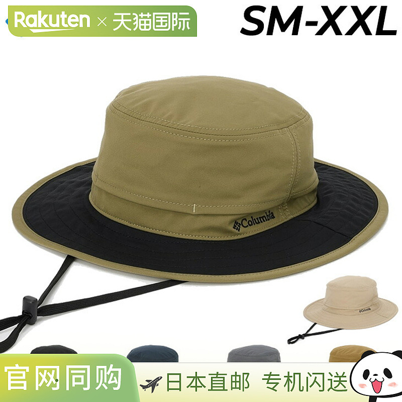 日本直邮Columbia 帽子、帽子、男士、女士、Columbia Dog Mounta