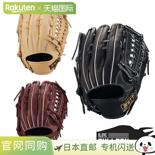 日本直邮ZETT 软手套全能型 Winning 号黑色米色棕色棒球 Road