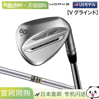 日本直邮Titleist SM11 Vokey Wedgeworks V-Grind挖起杆原色表面
