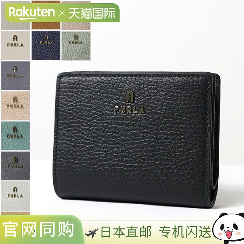 日本直邮FURLA CAMELIA S COMPACT L 拉链钱包 双折钱包 折叠钱包